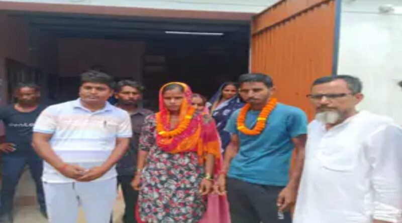 बेगूसराय:पंचों ने उजड़ते परिवार को फिर बसाया:पति-पत्नी और प्रेमिका के बीच 5 साल पुराना विवाद खत्म