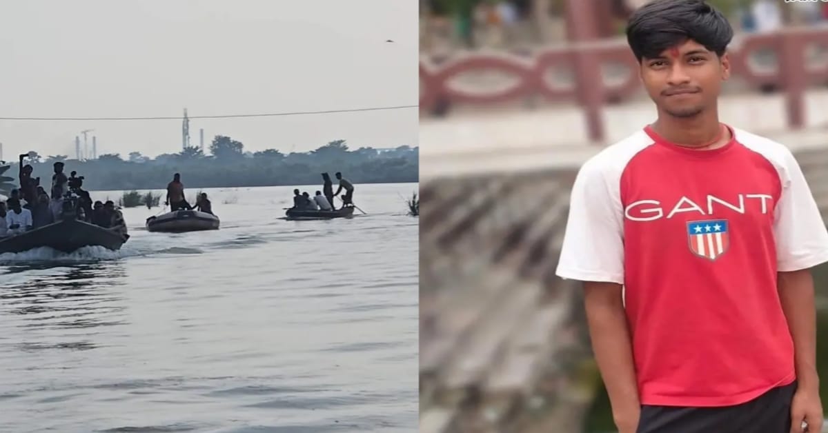 राघोपुर में गंगा के बाढ़ के पानी में डूबा किशोर, घंटों चले SDRF के सर्च ऑपरेशन के बाद शव बरामद