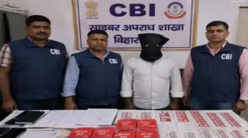 साइबर फ्रॉड में अवैध सिम बिक्री, एयरटेल डिस्ट्रीब्यूटर गिरफ्तार:CBI ने 10 ठिकानों पर की छापेमारी