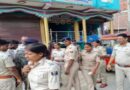 Samastipur :ऑनर किलिंग मामले में फरार आरोपी के घर कुर्की-जब्ती की