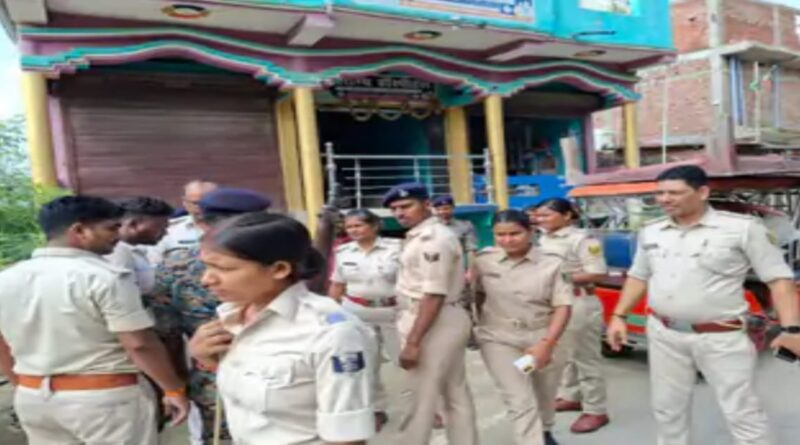 Samastipur :ऑनर किलिंग मामले में फरार आरोपी के घर कुर्की-जब्ती की