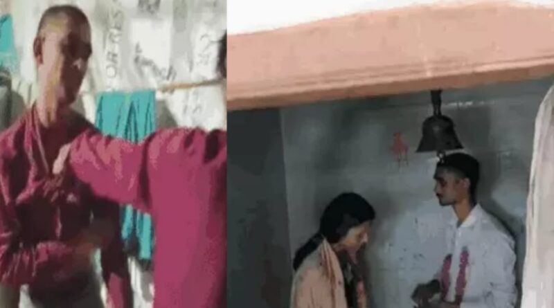 बेगूसराय में प्रेमिका से मिलने आए प्रेमी की बांधकर पिटाई:12 घंटे बाद ही दोनों ने किया शादी 