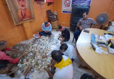 मजिस्ट्रेट की निगरानी में खुली विद्यापतिधाम मंदिर की दान पेटी, मिले 2.47 लाख रुपये