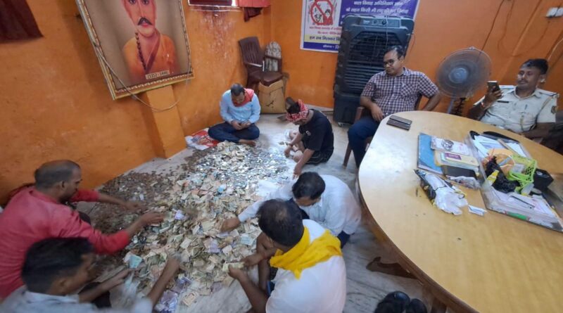 मजिस्ट्रेट की निगरानी में खुली विद्यापतिधाम मंदिर की दान पेटी, मिले 2.47 लाख रुपये