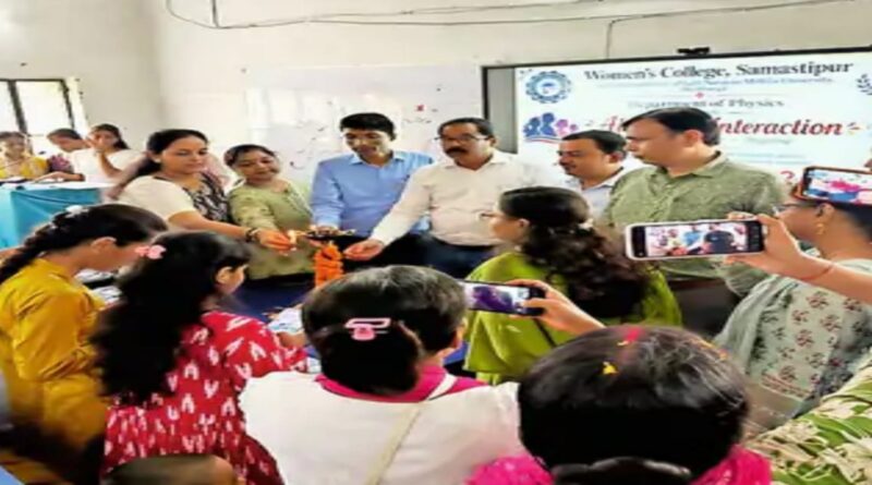 वीमेंस कॉलेज समस्तीपुर में एलुमनी इंटरैक्शन, पूर्व छात्राओं ने साझा किए अपने अनुभव