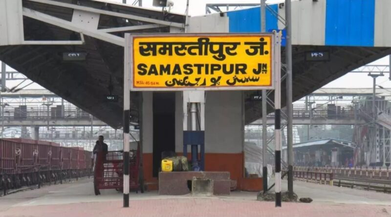 समस्तीपुर स्टेशन पर 4 नाबालिग बच्चों का रेस्क्यू, चावल फैक्ट्री में काम करने जा रहे थे