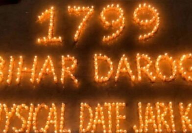 पीएम मोदी के जन्मदिन पर पटना में 1799 दारोगा अभ्यर्थियों का अनोखा प्रदर्शन