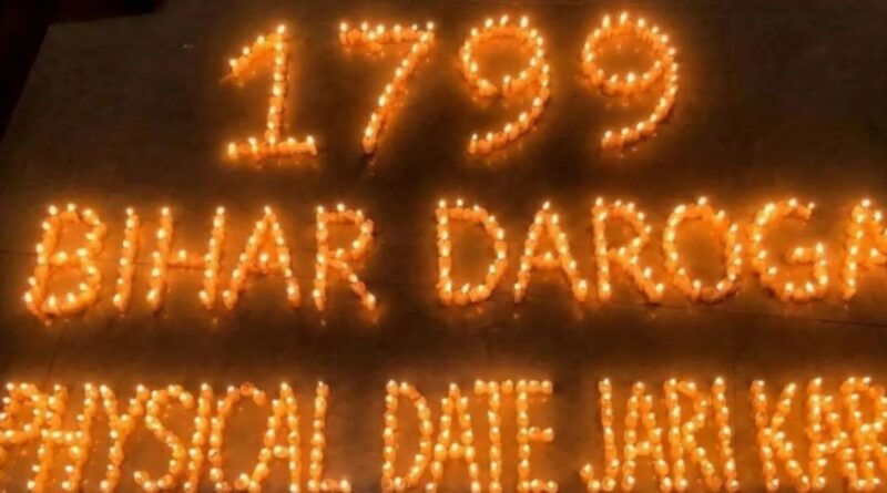 पीएम मोदी के जन्मदिन पर पटना में 1799 दारोगा अभ्यर्थियों का अनोखा प्रदर्शन