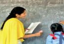 बाढ़ के कारण बदला शेड्यूल,शिक्षक ट्रांसफर टला, अब 4 अक्टूबर से आवेदन होगा