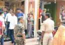 समस्तीपुर:ग्राहक बनकर आये बदमाश,दुकानदार को बातों में उलझा कर 3 लाख के जेवर लेकर फरार