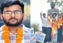 DU छात्रसंघ चुनाव में गोपालगंज के आदर्श कुमार की जीत,बने पाठ्यक्रम प्रतिनिधि
