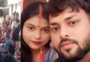 असम में बिहार के सिविल इंजीनियर की गला रेतकर हत्या:तालाब से मिला शव, 6 महीने पहले शादी