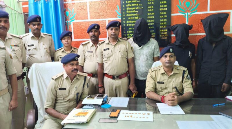 चोरी-छिनतई के मामलों में 16 पीस जेवरात व बाइक के साथ दो आरोपी व जेवर खरीदने वाला सोनार भी गिरफ्तार
