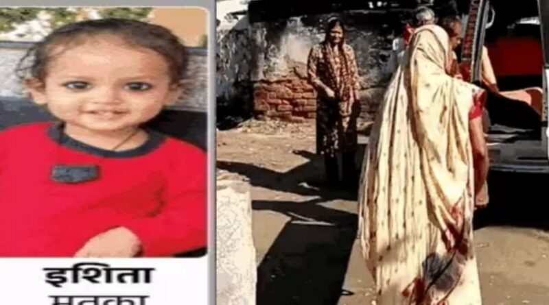 समस्तीपुर:दरवाजे पर खेल रही थी मासूम, पानी भरे गड्‌ढे में गिरने से गई जान