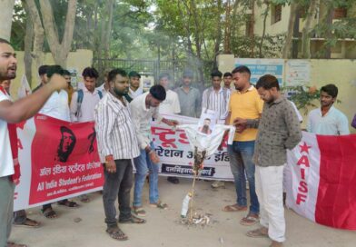 छात्रा से दुर्व्यवहार के विरोध में फूंका सरकार का पुतला,आरबी कॉलेज से निकाला जुलूस