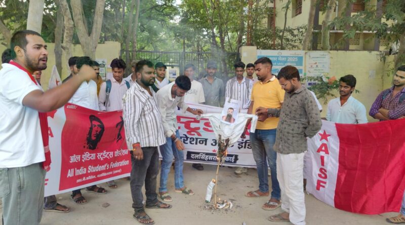 छात्रा से दुर्व्यवहार के विरोध में फूंका सरकार का पुतला,आरबी कॉलेज से निकाला जुलूस