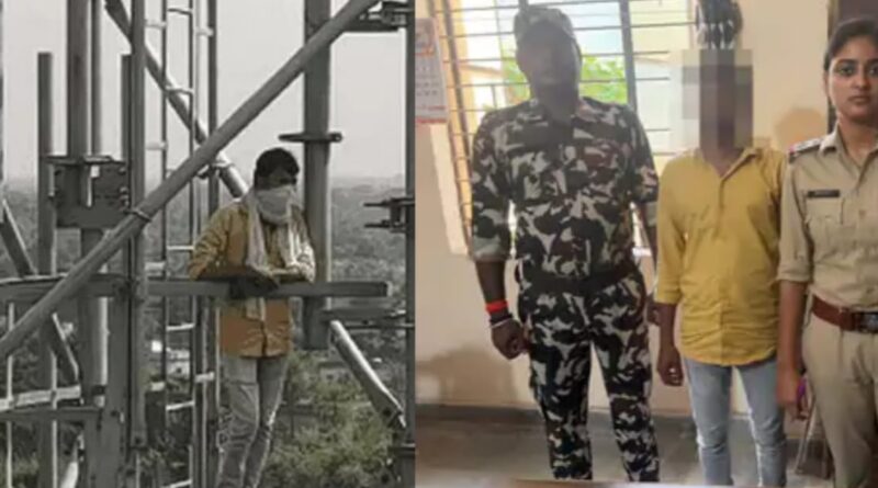 मुजफ्फपुर:प्रेमिका को बुलाने की जिद पर टावर पर प्रेमी:पुलिस ने उतारा