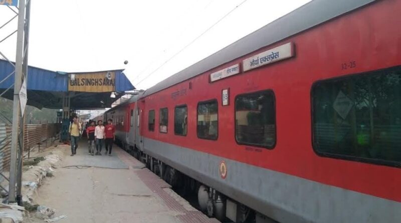 मौर्य एक्सप्रेस का बदला रूट भागलपुर-मुंगेर होकर जाएगी ट्रेन 