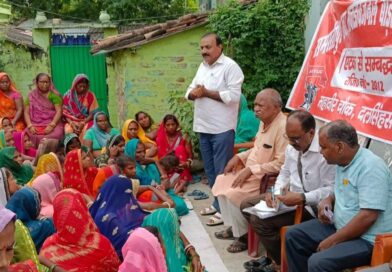 बीड़ी मजदूर यूनियन एवं भवन निर्माण कामगार संघ की बैठक,लोक भवन मार्च को सफल बनाने का आह्वान
