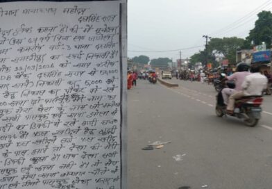 गुदरी पुल के पास बाइक की डिक्की तोड़ 45 हजार नगद सहित पासबुक उड़ाया