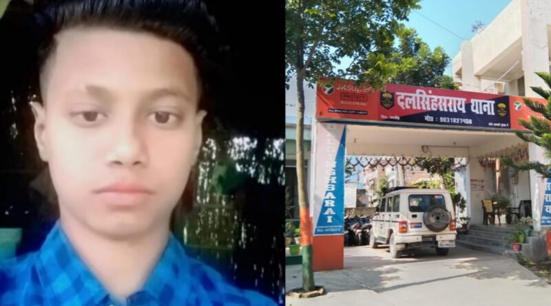 दलसिंहसराय:अनियंत्रित ट्रैक्टर ने युवक को मारा टक्कर, हुई मौत