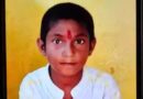 Samastipur:पोखर में डूबने से बच्चे की मौत, घर में मचा कोहराम