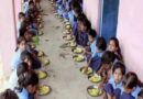 कमर्शियल की जगह घरेलू एलपीजी सिलेंडर से पकेगा मिड-डे मील,धुआं मुक्त होगा 