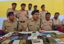 गयाजी पितृपक्ष मेला में AI तकनीक से पकड़ाया अंतरराज्यीय चोर गिरोह:44 मोबाइल, कैश, हथियार बरामद गयाजी पितृपक्ष मेला में AI तकनीक से पकड़ाया अंतरराज्यीय चोर गिरोह:44 मोबाइल, कैश, हथियार बरामद