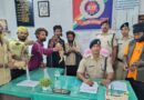 जनसेवा एक्सप्रेस में सांप दिखाकर यात्रियों से पैसे मांगने वाले 06 सपेरा गिरफ्तार 