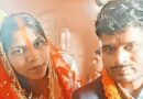 शादी के 6 माह बाद विवाहिता की मौत,10 लाख के लिए दिया जहर, मायके वाले का आरोप 