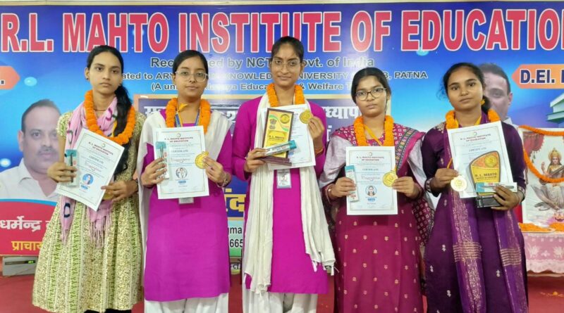 डीएलएड परीक्षा परिणाम में आर एल महतो कॉलेज ने लहराया परचम,खुशी कुमारी ने 91.7% अंक के साथ बनी कॉलेज टॉपर डीएलएड परीक्षा परिणाम में आर एल महतो कॉलेज ने लहराया परचम,खुशी कुमारी ने 91.7% अंक के साथ बनी कॉलेज टॉपर