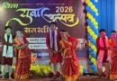 समस्तीपुर:दो दिवसीय युवा महोत्सव की शुरुआत:डीएम बोले- कला समाज को जोड़ने का माध्यम