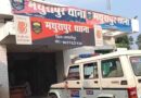 समस्तीपुर:SBI बैंक गेट के सामने शिक्षक से 5.19 लाख रुपये की लूट