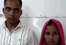 लव मैरिज के बाद मायके पहुंची तीन बच्चों की मां:परिवार के सदस्य भड़के, पति को पीटा