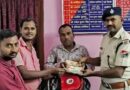 ट्रेन में छूटा 1.20 लाख रुपये से भरा बैग समस्तीपुर RPF ने लौटाया