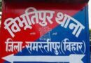 विभूतिपुर में हथियार के बल पर नाबालिग का अपहरण:शादी की नीयत से ले भागे बदमाश