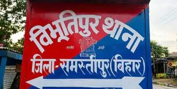 विभूतिपुर में हथियार के बल पर नाबालिग का अपहरण:शादी की नीयत से ले भागे बदमाश