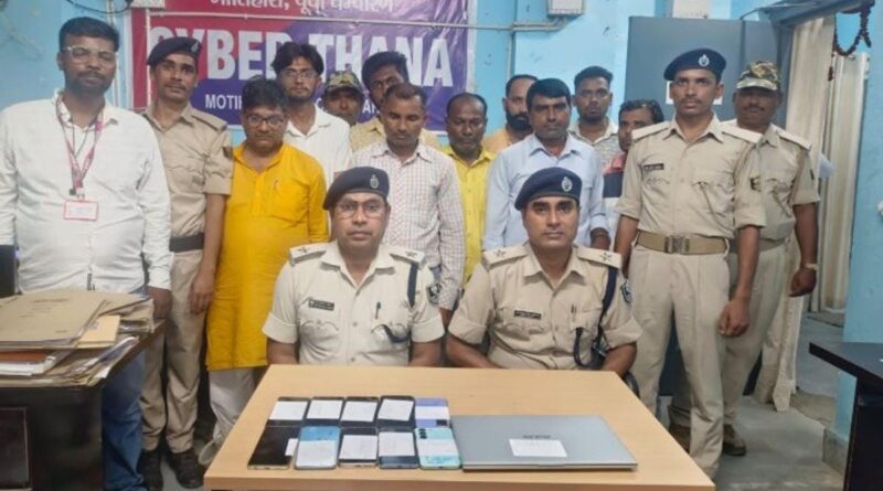 कंपनी का खाता था निशाने पर:56 करोड़ की कॉरपोरेट डकैती की साजिश नाकाम, 9 गिरफ्तार