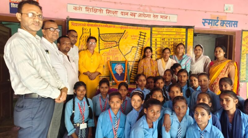 दलसिंहसराय:मिसाइल मैन की जयंती समारोह पूर्वक मनाई गई