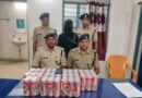 चोरी की मोबाइल,शराब के साथ युवक धराया: बख्तियारपुर स्टेशन पर RPF ने पकड़ा