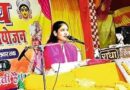 बोचहा घाट में राम विवाह का प्रसंग व मंगल गीतों से भक्तिमय हुआ माहौल