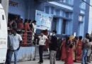 समस्तीपुर सदर अस्पताल में डिलीवरी के दौरान महिला की मौत:परिजन ने किया हंगामा
