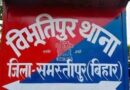 विभूतिपुर में मां-बेटे लापता, पड़ोसी पर भगाने का आरोप:जेवर,नकदी भी ले जाने का आरोप