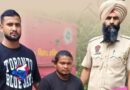 समस्तीपुर से हत्या का आरोपी गिरफ्तार:ट्रांजिट रिमांड पर पंजाब पुलिस लेकर गई