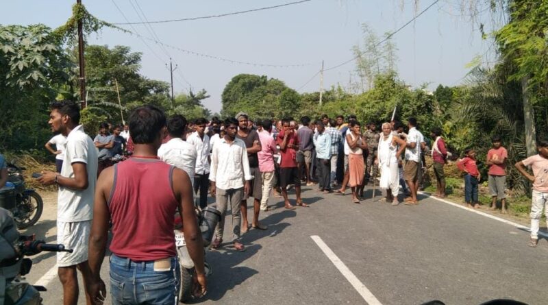 दलसिंहसराय:सड़क हादसे में इंटर के छात्र की मौत,मुआवजे की मांग को लेकर सड़क जाम 