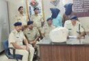 फतुहा में 10.318 किलो गांजे के साथ पिता-पुत्र अरेस्ट:सीएनजी ऑटो जब्त